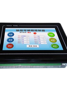 三步进屏触一体机伺服电机pulc控轴触摸编程寸数控系统电机控制器