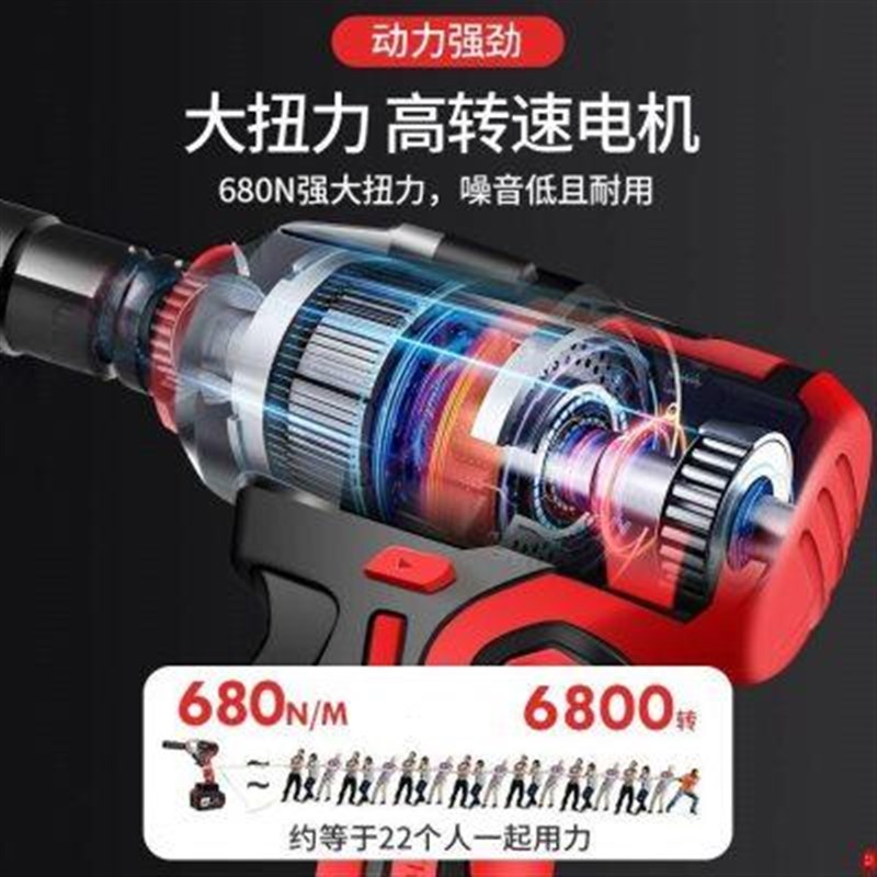 风炮充电动强力重型扭力无刷板手锂电动扳手汽修V大功率架子工