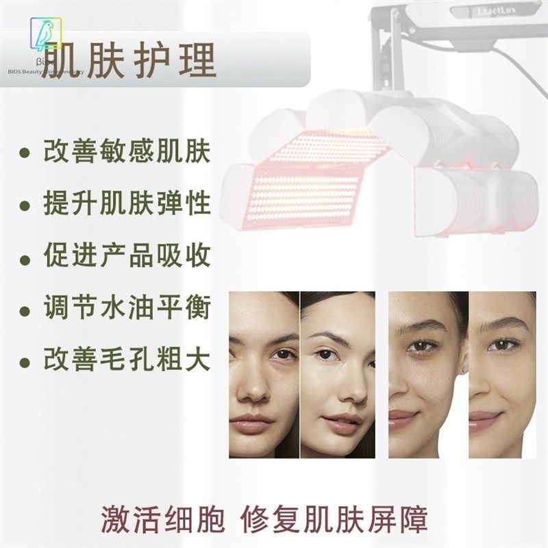 豪华光动力触屏立式大排灯美容仪四色光谱仪PDT脸部嫩肤美容院用,清洗/食品/商业设备,美发店设备/理发设备,淘宝优惠券,粉丝福利购,淘宝优惠卷