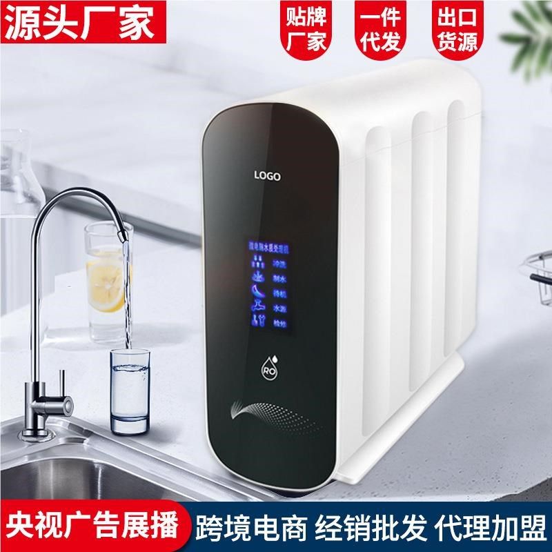 新款家用厨环房直饮RO膜机反渗透大流量400G纯RKV水保无桶净水厂