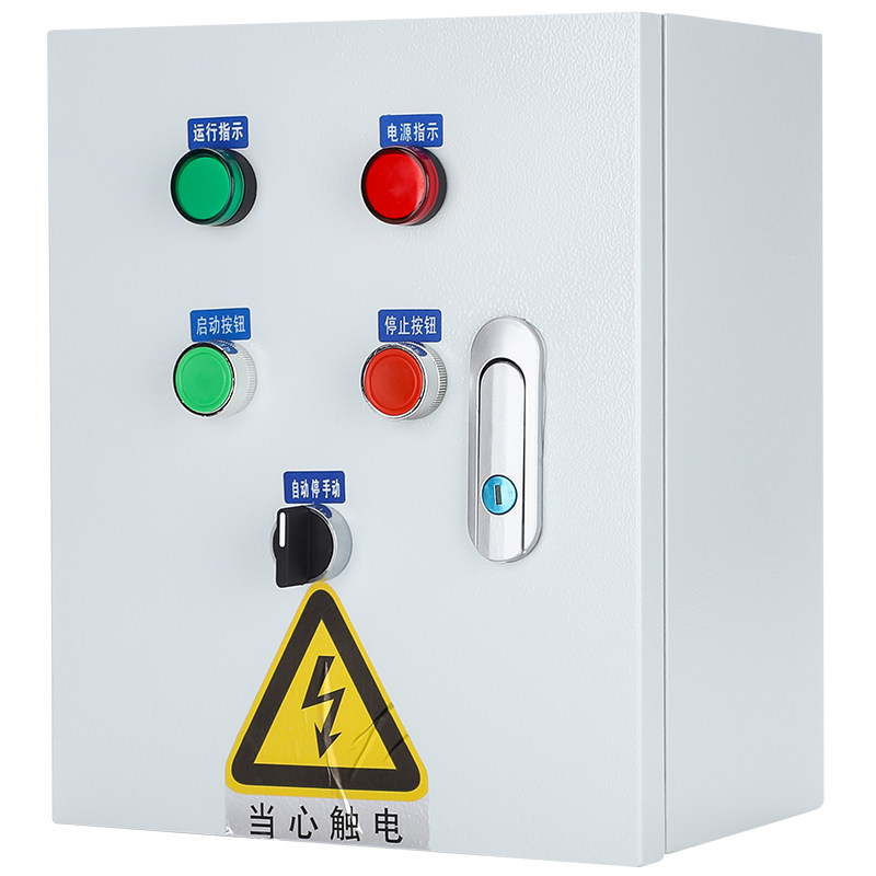 家用全自动控制箱水泵水箱上水抽水排水感应液位配X电箱水位探头,电子/电工,配电控制柜/控制箱,淘宝优惠券,粉丝福利购,淘宝优惠卷