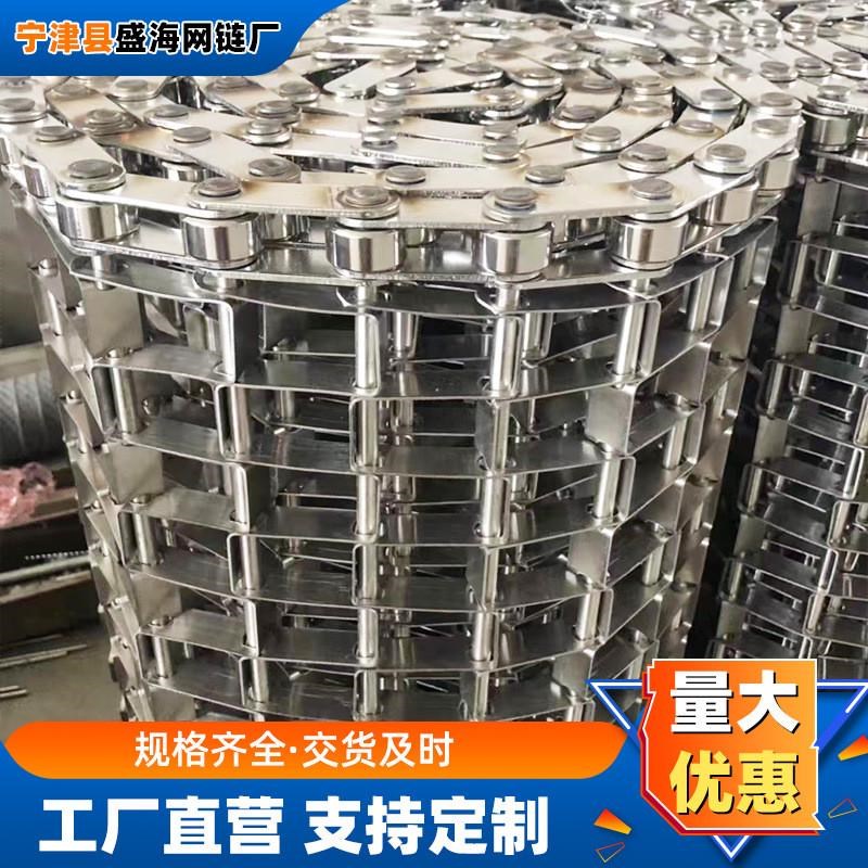 不锈钢链条式网带链输送带网带耐高温工业V网链式传送带