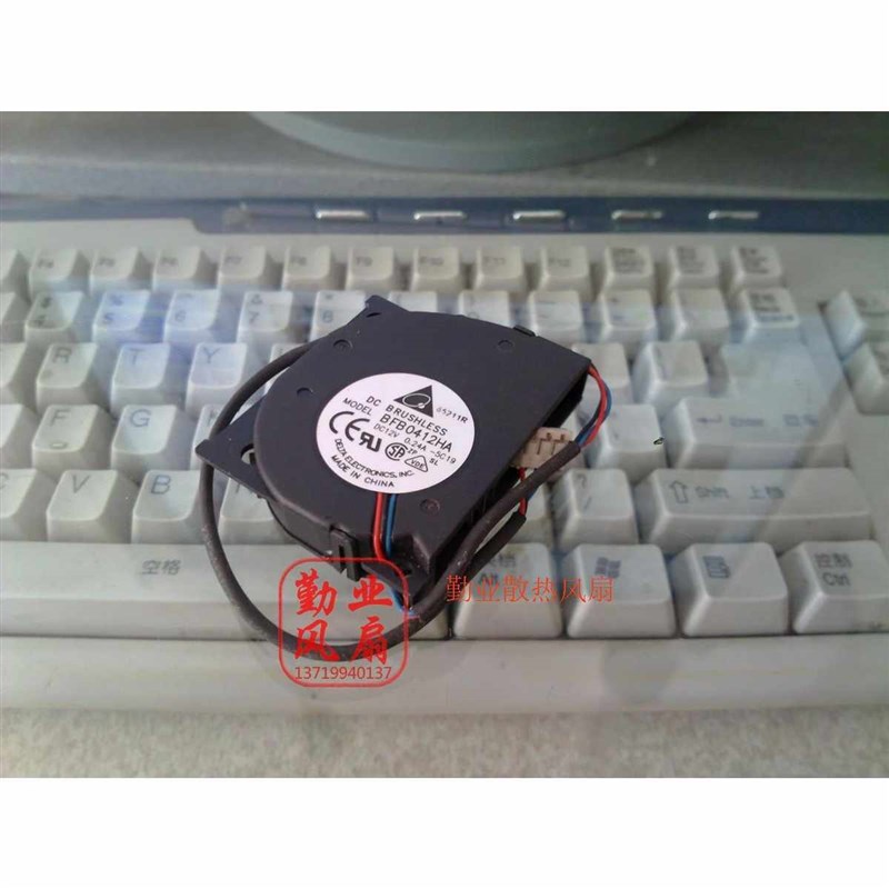 超薄24a 离心4010m鼓风机 u散热达0 。12v 台风扇 bfb0412ha.涡轮