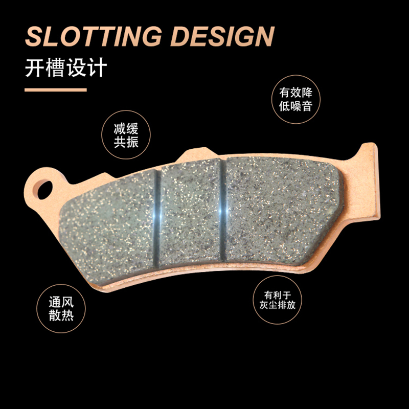 适用钱江 追e600 赛550 闪300 赛250 壹米150 摩托索耐陶瓷刹车片