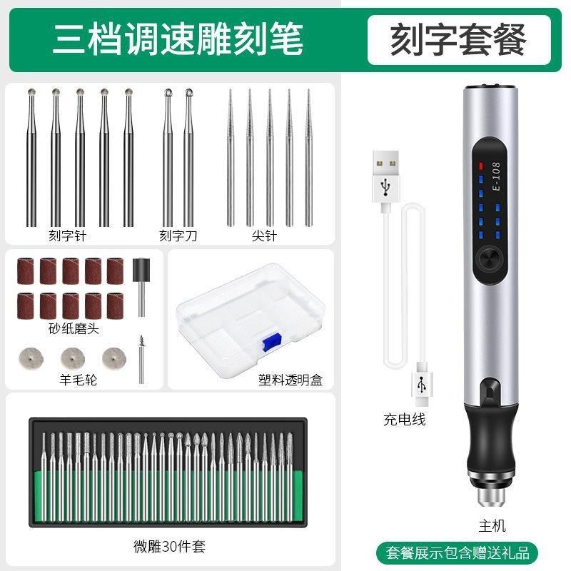 玉石金属雕刻机小型工具刻字笔电动雕刻笔充电激光打标机蛋雕核雕,标准件/零部件/工业耗材,其他五金件,淘宝优惠券,粉丝福利购,淘宝优惠卷