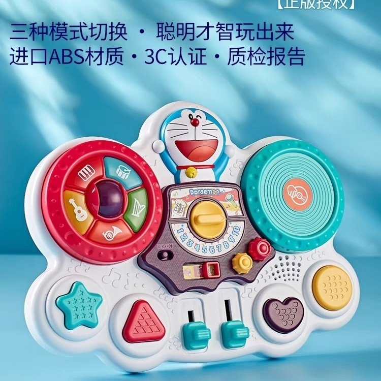 正版哆啦a梦宝宝音乐早教打碟机