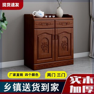 实木茶水柜客厅上档次阳台储物柜家用靠墙边柜酒柜碗柜一体小户型