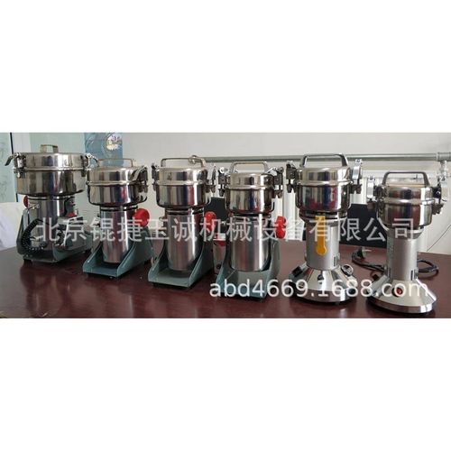 小型高速粉碎机GS-08实验室制样粉碎机100克200克400克1000克