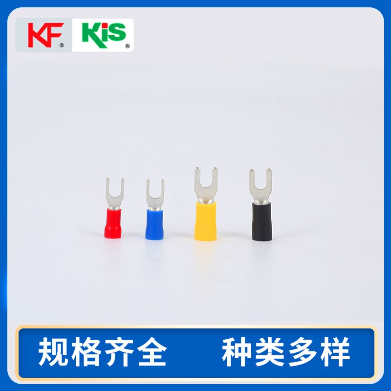 总SV1.25/2-3/3.5/4/5/6 KIS/KF克爱斯加厚冷压端子叉形绝缘端头