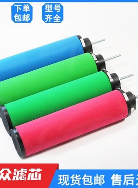 JM嘉美滤芯C-001E T-002E A-004E A-007E T-013E A-020E C-030E