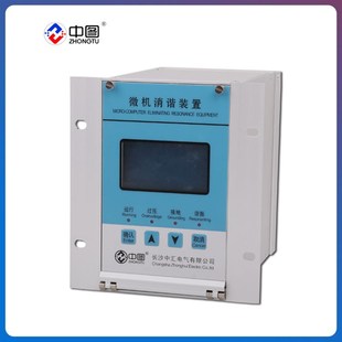 1二次消谐器 196 多段母线可选 WXZ