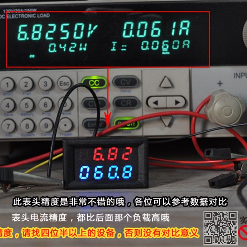 数显直流双显 电压电流表 高精度四位FLED数字显示 双功能毫安表