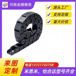 N30VDHW31电缆保护炼 VAH31F30R18N12 拖炼 替代怡合达