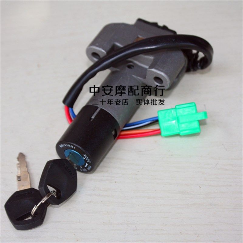 摩托车车锁太子125-8E/8F国三二锁电门锁油箱盖锁启动全车锁