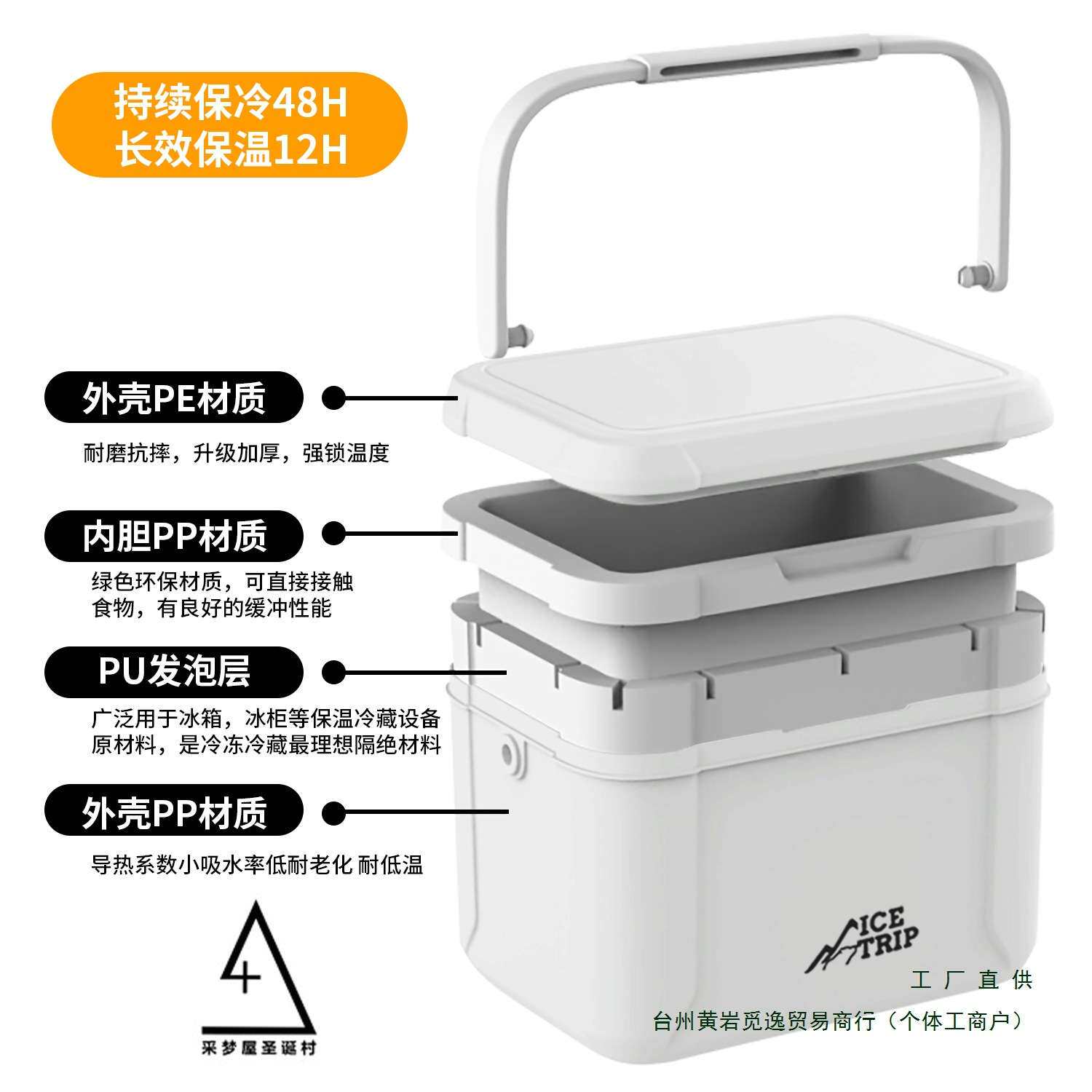 摆摊冰桶冰块保温箱商用出摊用冰箱冷藏箱冰淇淋保冷箱存放桶