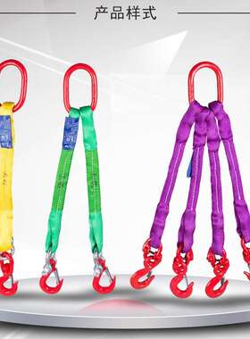 神州吊具供应白色丙纶起重吊装带合成纤维加厚耐磨扁平吊带厂家