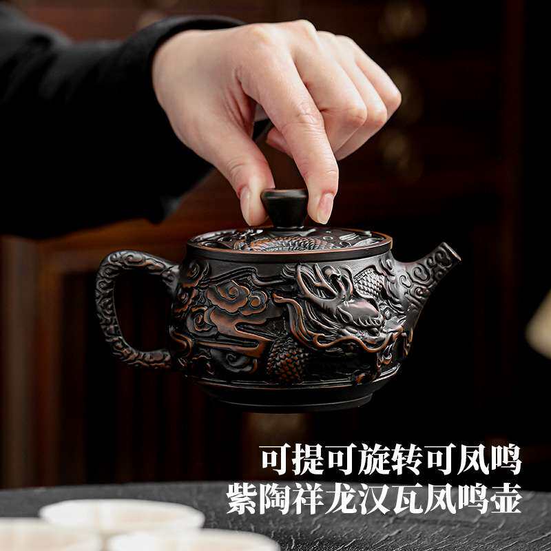 云南紫陶纯手工精工满雕祥龙汉瓦凤鸣壶可提可旋转家用大容量茶壶
