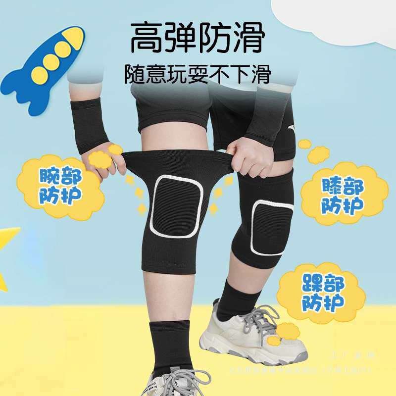 新款儿童街舞跳护膝护肘男童舞蹈跪地护具breaking男孩霹雳舞跳舞