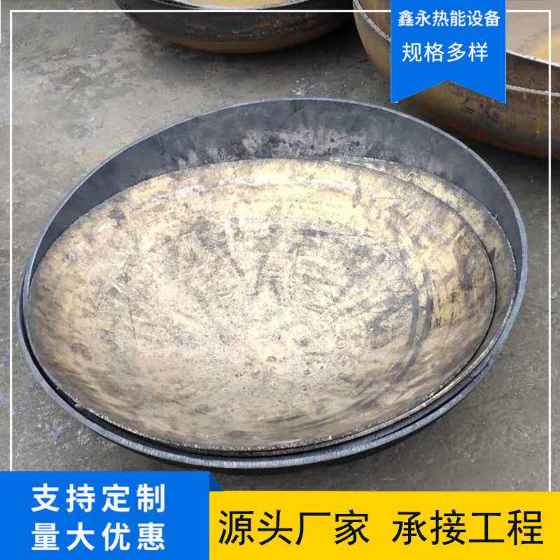 源头厂家浅碟形封头 优良材质使用时间长量大优惠浅碟形封头