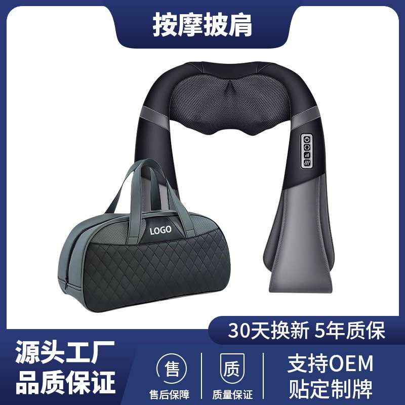 跨境家用多功能颈椎部按摩器 揉捏捶打热敷斜方肌全身按摩披肩