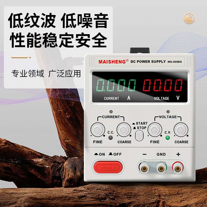 迈胜可调直流稳压开关电源大功率电源表0-120V MS305D MS605D
