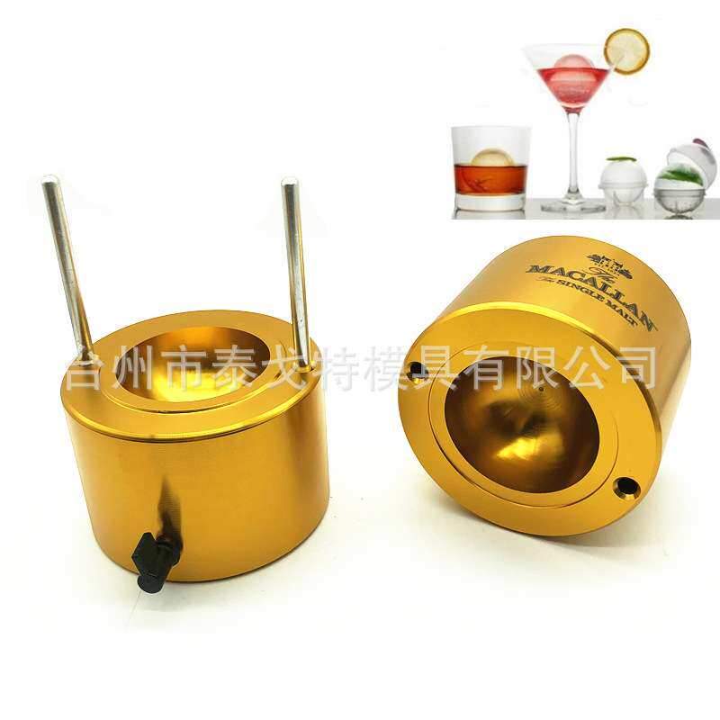 制冰模具 ice ball presser 多款尺寸 金属压制冰球机器 一件
