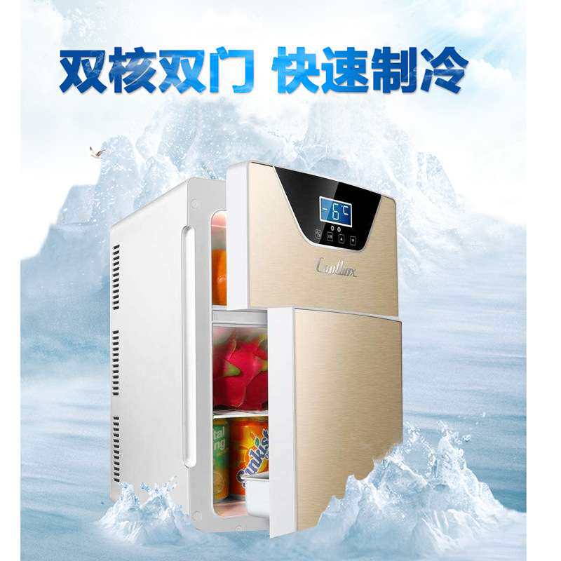 20L车载冰箱迷你小冰箱车家两用宿舍租房冷暖两用双门冷藏保鲜箱