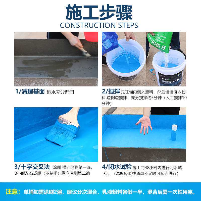 鱼池防水涂料泡水饮用水池屋顶漏水防漏补漏材料专用胶漆堵漏耐候