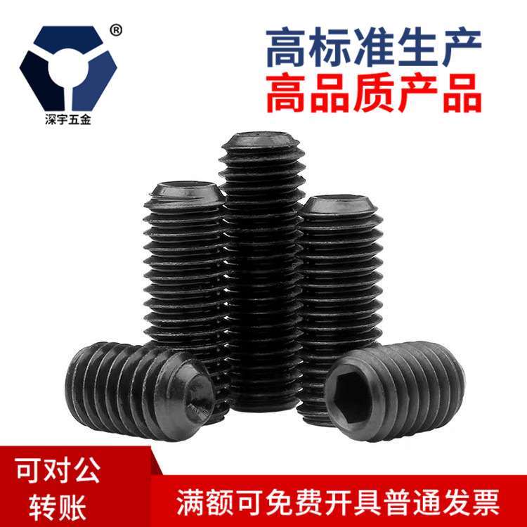 M3x3→3x12黑色防锈机米螺丝 304不锈钢高盐雾达克罗螺丝 DIN916