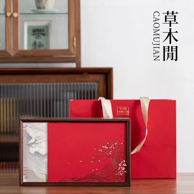 新款高档通用散茶礼盒空盒岩茶单枞茶叶包装盒收纳盒空礼盒定制