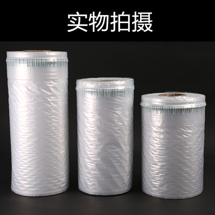 14-15寸笔记本电脑气柱袋气泡袋气囊充气包装防爆非自粘膜不漏气