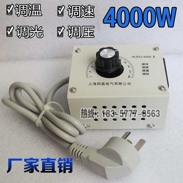 220V单相交i流电机调速器  切割机 手电钻 压刨机木工电刨调速开