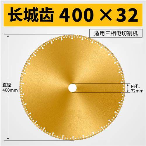 现货切割机锯片切铸铁角钢铁管轮胎金属切割片不锈钢管干切片14寸