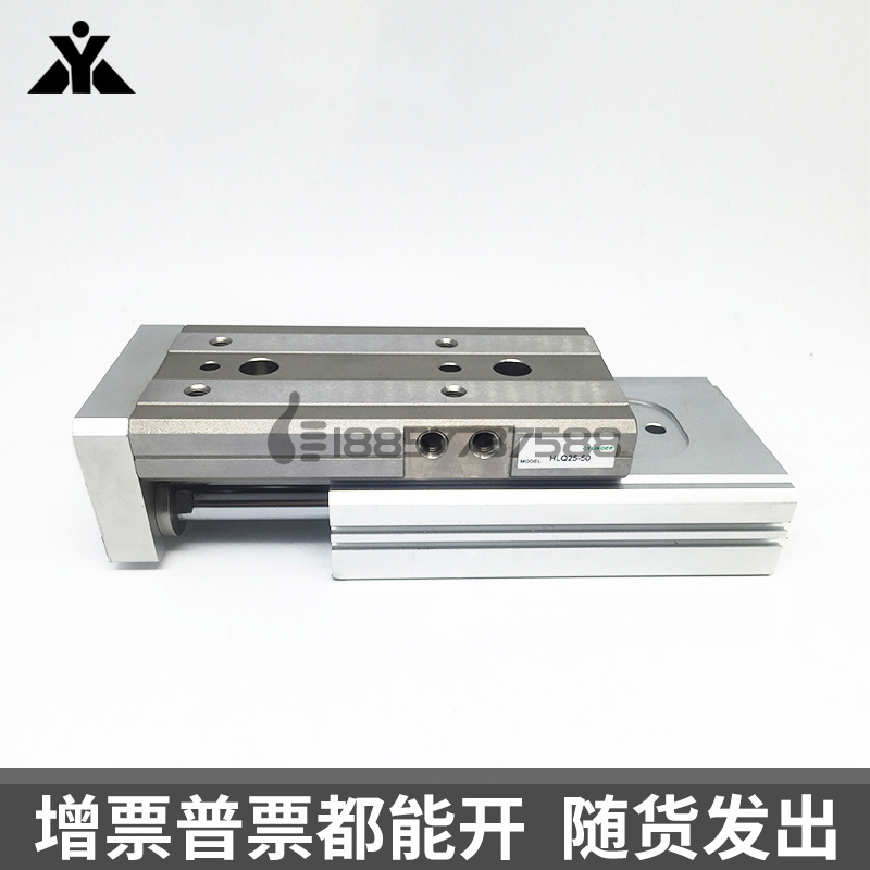 原装亚德客HLQL12/HLQ12x10x20x30x40x50x75x100-S-BS-AS滑台气缸