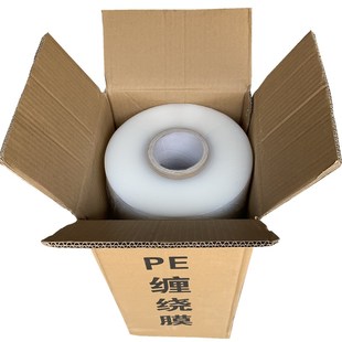 50cm宽机用缠绕膜 大卷15公斤托盘塑料保护薄膜 透明预拉伸膜