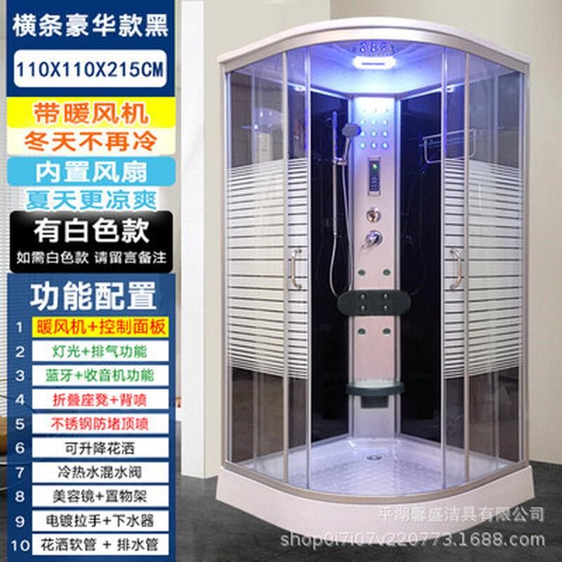 淋浴房整体浴室钢化玻璃沐浴房扇形家用淋浴房一体封闭式洗澡间