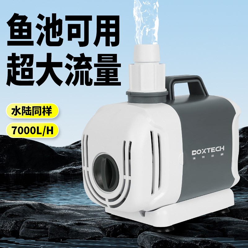 鱼缸水泵超静音过滤循环潜水泵水陆两用淡L海水抽水底吸大流量换