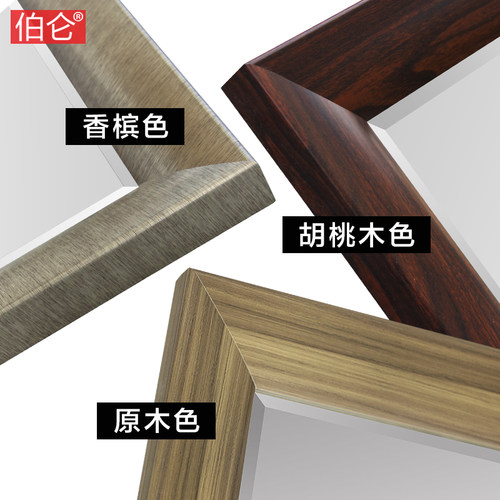 伯仑时尚简约现代中式穿衣镜全身镜子落地镜壁挂试衣镜卧室大镜子