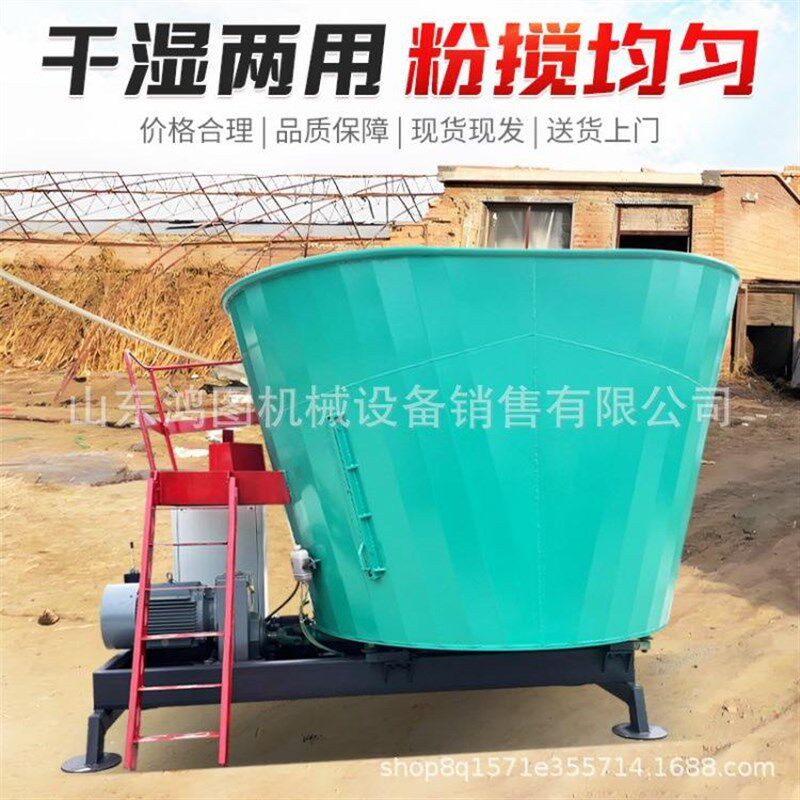 1牵引式牧JPW揉场饲料搅拌机干湿秸秆丝拌草机双龙2绞立方TMR拌料