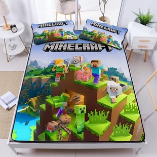 超划算童冰丝凉席三件套我 可折叠空调席 世界游戏床品软席子夏季