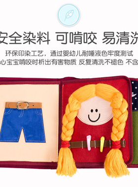 My First Book蒙特梭利宝宝布书儿童立体土豪书撕不烂elf婴儿早教