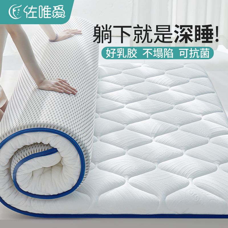 床垫家用软垫加厚榻榻米垫子卧室床褥垫1.5可折叠海绵垫租房