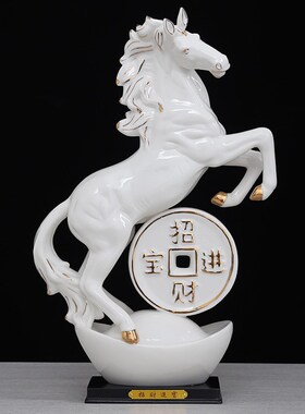 陶瓷马摆件黄色马到成功白瓷器招财马工艺品客厅办公室开业礼品