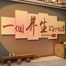 心理咨询室文化墙面装饰画疗愈空间布置角健康灵驿站辅导室挂图贴