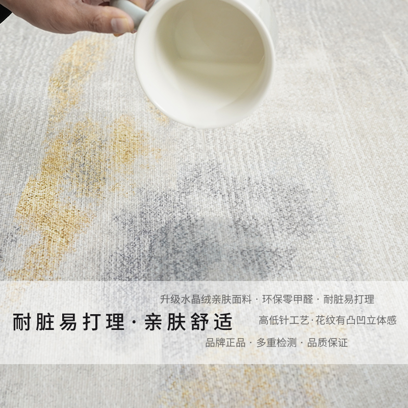 地毯客厅现代简约沙发茶几垫床边地毯卧室素色轻奢高级地毯大面积