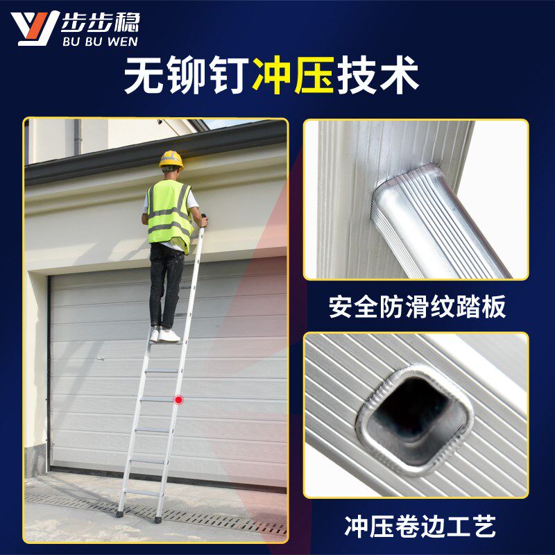 机械设备专用加厚铝合金楼梯冲压单梯直梯折叠家用梯子工程爬梯米