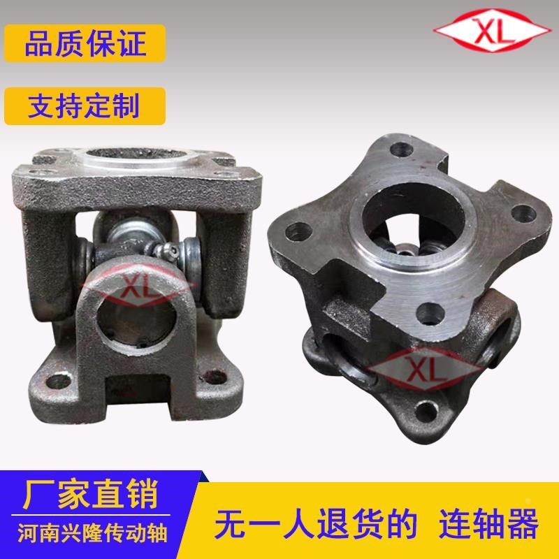 旋转门联轴器十字万向节传动轴承法兰孔距52 52 电除尘配件连接轴