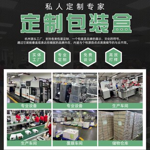 新年礼盒定制 春节包装盒年货礼品盒茶叶土特产水果空盒厂家订做