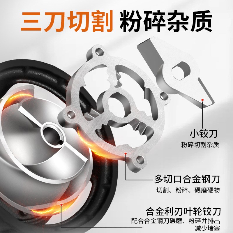 污水泵家用切割式抽粪泵220V化粪池沼气池泥浆泵高扬程排污抽水泵