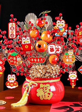 2025新年福桶插花摆件抱抱桶客厅家居乔迁新居发财果年宵花装饰品